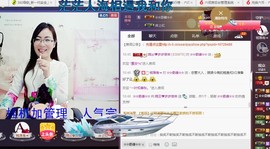 婉云👒欢快主播照片