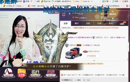 婉云👒欢快主播照片