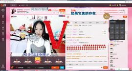 猫喵咪酱～暂停直播主播照片
