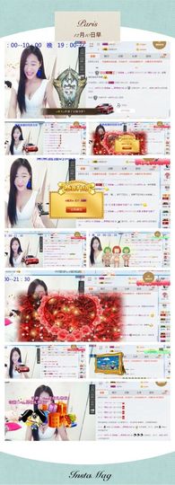 35323❥果果╰╯主播照片