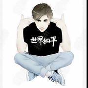 毕竟我那么帅。