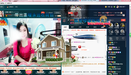 小娘子手机直播主播照片