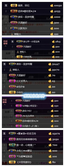 ℒℴvℯ玲妹妹♪♪主播照片