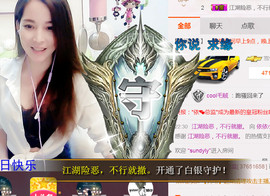 哎呦喂666主播照片
