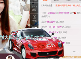 哎呦喂666主播照片