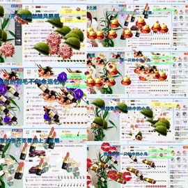 ☂客家甜心金牌代理☂主播照片