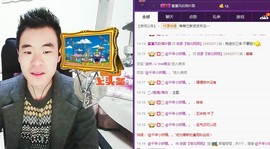 ✨無情✨主播照片