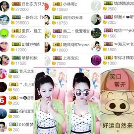 魅丽晴儿主播照片