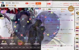 倾听寂寞、酒窝主播照片