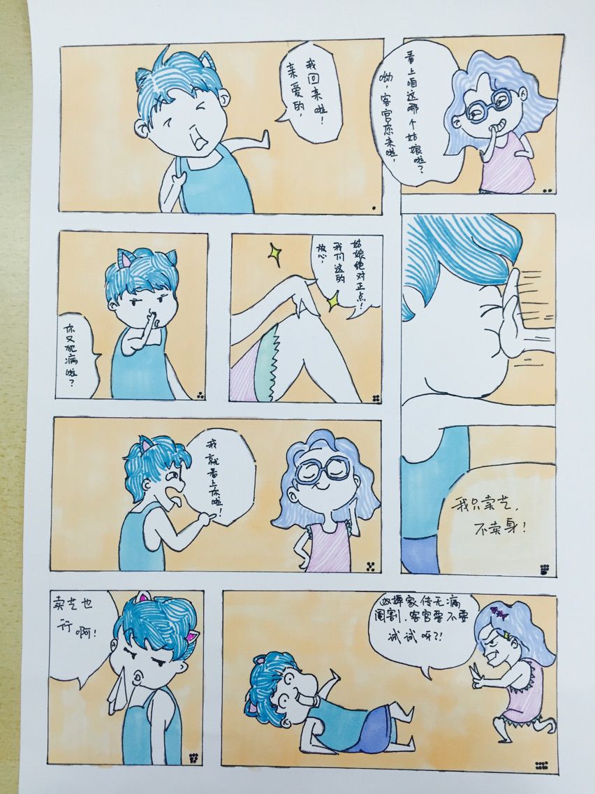 可爱✨小阿7的主播照片