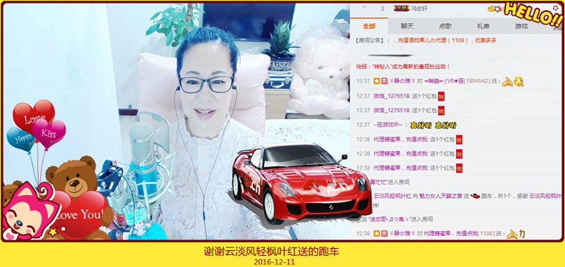 魅力女人唱民歌的图片