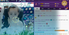 缘分主播主播照片