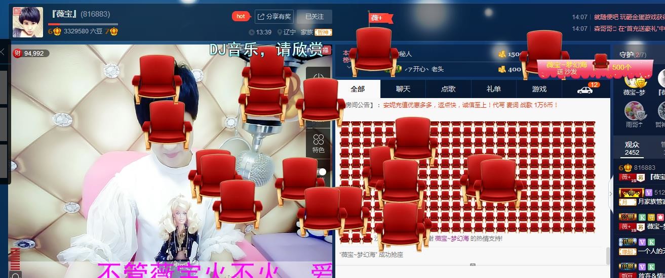calm~薇宝的图片