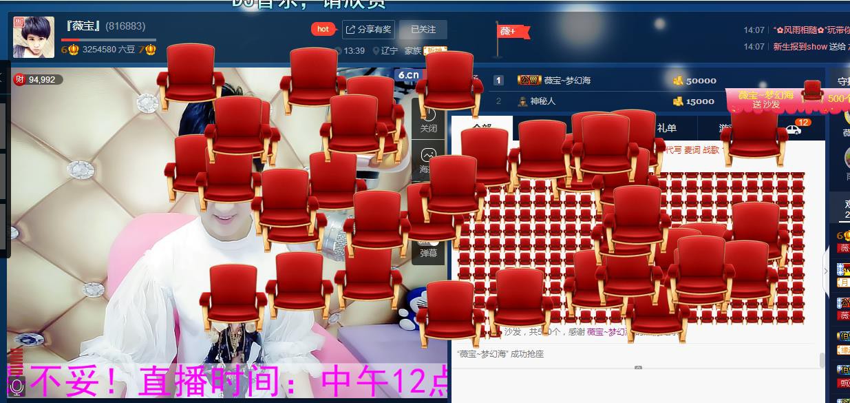 calm~薇宝的图片