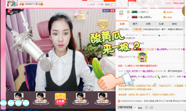 藝ღ小艺艺ღ主播照片