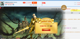 醉，可爱主播照片