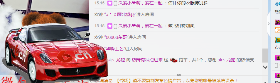 醉，可爱主播照片