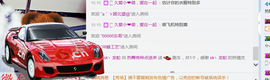 醉，可爱主播照片
