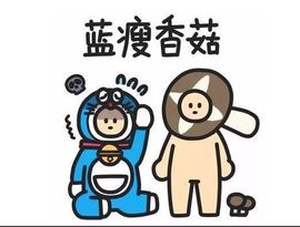 35323❥果果╰╯主播照片