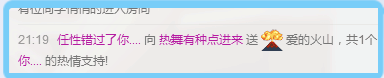 醉，可爱主播照片