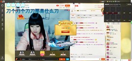 【冷欣】主播照片