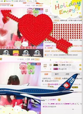 开心❤️❤️果主播照片