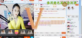 HLD★龙妹主播照片