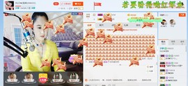 HLD★龙妹主播照片