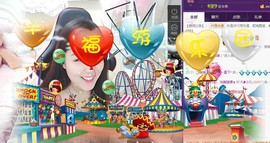 九小九，主播照片