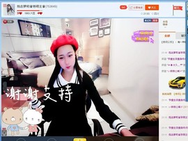 抱走萝莉♛琳萌主♛主播照片