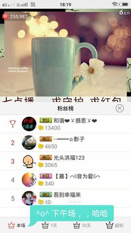 乖“我们的回忆，😘主播照片