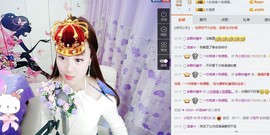 丹小妞520主播照片