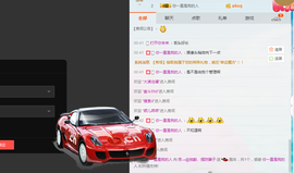 最丑的妃子主播照片
