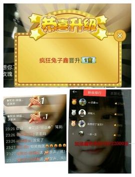 鑫爷l主播照片