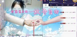 凌云☀小云儿主播照片