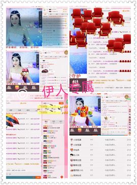 梦梦停播了主播照片