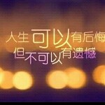 520靈兒！的頭像