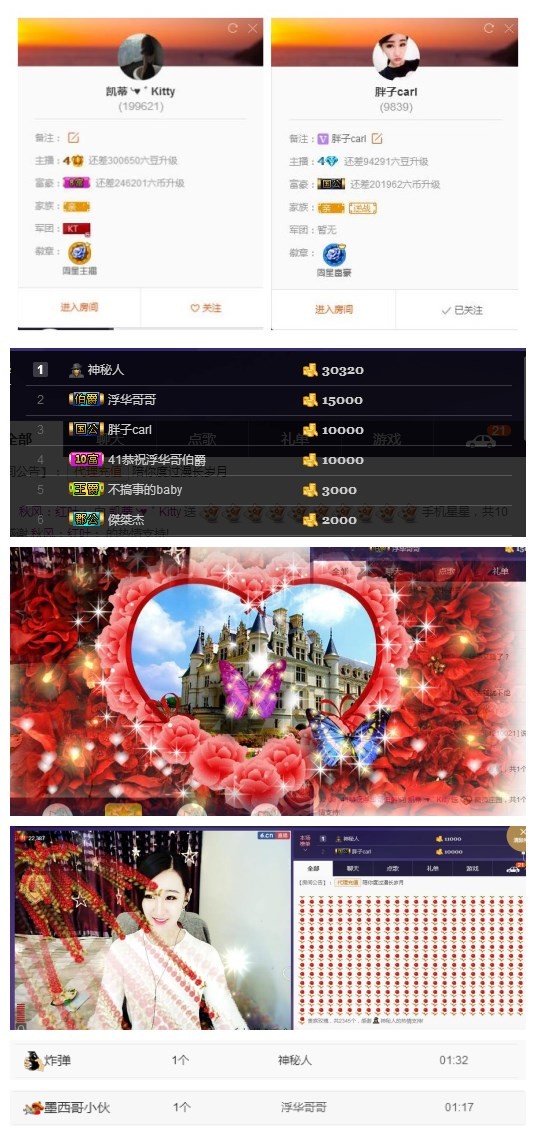 闭月❤主播照片