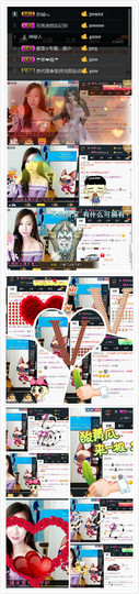 김_暂停营业_依瑟主播照片