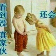 重庆杨哥*的头像