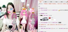 Doting段公子主播照片