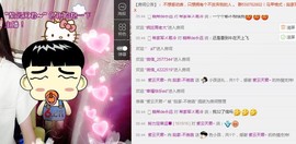 Doting段公子主播照片