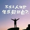 情缘情去的头像