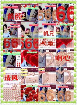 玲珑@月唱月好主播照片