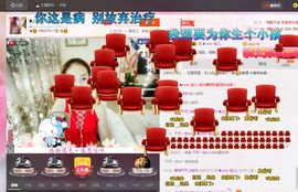 婲@无聊闲逛主播照片