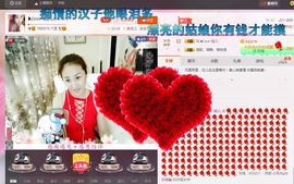 婲@无聊闲逛主播照片