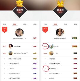 ♥╭菈♥菈♥╭主播照片