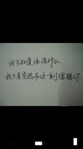cc💕你的惠惠💦主播照片