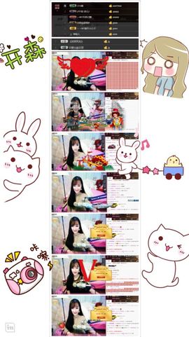 ~~MY猫月月主播照片