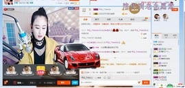 HLD★龙妹主播照片